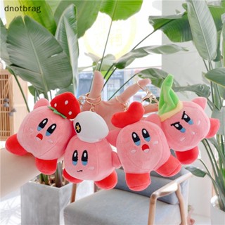 [dnotbrag] พวงกุญแจ ตุ๊กตาการ์ตูนอนิเมะ Star Kirby Kawaii น่ารัก [พร้อมส่ง]