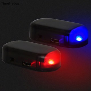 Timehebay โคมไฟสัญญาณเตือน LED พลังงานแสงอาทิตย์ กันขโมย สําหรับติดรถยนต์