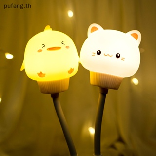 Pufang โคมไฟกลางคืน LED รูปการ์ตูนหมีน่ารัก ชาร์จ USB พร้อมรีโมตคอนโทรล สําหรับตกแต่งห้องนอนเด็ก