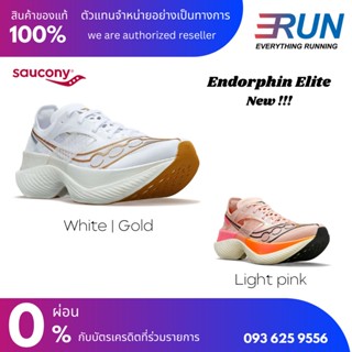 Saucony Endorphin Elite Men New Color