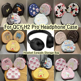 【imamura】เคสหูฟัง ลายการ์ตูนคุโลมิน่ารัก สําหรับ QCY H2 Pro QCY H2 Pro