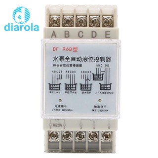 สวิตช์รีเลย์ควบคุมระดับน้ําอัตโนมัติ DF-96D 220V