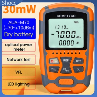 Shocc Aua-m70 4-in-1 เครื่องทดสอบสายเคเบิลเครือข่าย Vfl 10 30 mw (ไม่มีแบตเตอรี่แห้ง)