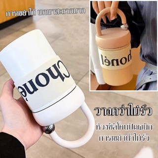 กระติกน้ําร้อน แก้วกาแฟ สไตล์หรูหรา