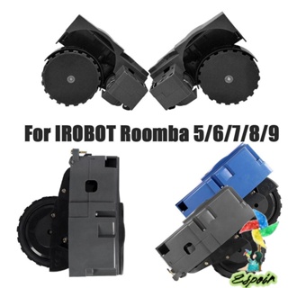 ESPO ล้อหุ่นยนต์กวาด ซ้าย ขวา ทนทาน สําหรับเครื่องดูดฝุ่น IROBOT Roomba 5 6 7 8 9