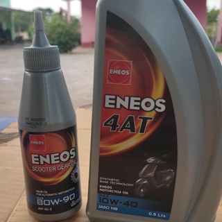 น้ำมันเครื่อง ENEOS เอเนออส 0.8 lts 10w-40 jaso md (ออโต้) พร้อมน้ำเฟืองท้าย