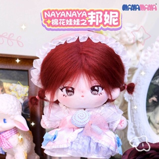 [Spot] new NAYANAYA cotton doll Bonnie girl toy birthday gift cute cartoon doll.