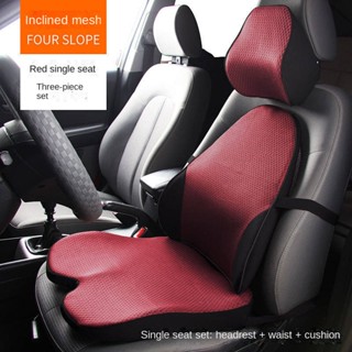 Car Heightening Seat Cushion Driver Seat Thick Memory Foam Heightening Pad High Front Low Rear High Car Summer Cool Cushion Fashion car seat cushio car interior accessoriesn