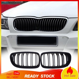 Setn ตะแกรงกระจังหน้ารถยนต์ สีดําด้าน 1 คู่ 51137201969 51137201970 สําหรับ BMW 3 Series E90 09-11