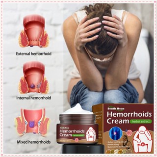 South Moon Hemorrhoid Soothing Cream กำจัดภายในภายนอก Meat Ball Gel บรรเทาอาการบวมคันครีมต่อต้านแบคทีเรีย Body Care JOYFEEL