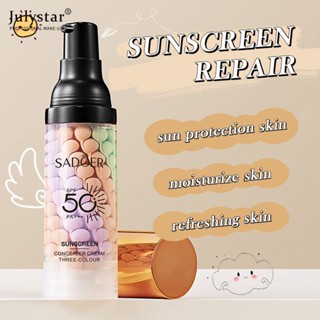 JULYSTAR Hot！ ครีมกันแดดสามสีครีมให้ความชุ่มชื้นและสดชื่นป้องกันรังสีอัลตราไวโอเลตสีผิวสม่ำเสมอแต่งหน้าเครื่องสำอางฐานด้านหน้า