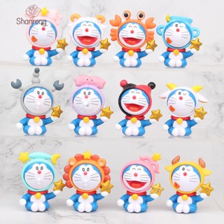 SHANRONG โดเรม่อน โมเดลตุ๊กตาฟิกเกอร์ Doraemon ของสะสม ของเล่นสําหรับเด็ก 12 ชิ้น ต่อชุด