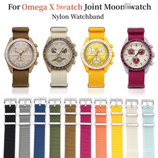 สายนาฬิกาข้อมือไนล่อน กันน้ํา 20 มม. สําหรับ Omega Moonwatch Constellation