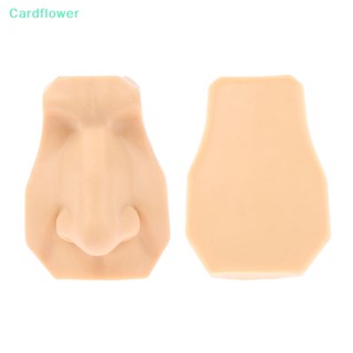 &lt;Cardflower&gt; โมเดลจมูกซิลิโคน ใช้ซ้ําได้ สําหรับฝึกแต่งหน้า 1 ชิ้น