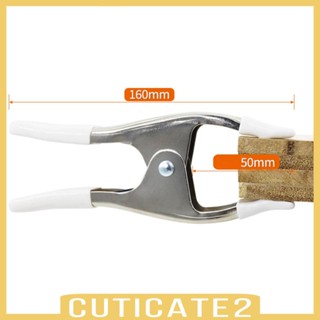 [Cuticate2] คลิปหนีบฉากหลัง อเนกประสงค์ สําหรับถ่ายภาพสตูดิโอ