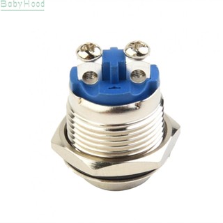 【Big Discounts】16mm Metal Push Button Momentary On Off Horn Switch Start Brass Waterproof IP66#BBHOOD