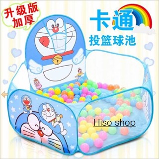 บ่อบอลDoramon tent for kids บ่อบอลโดเรม่อน บ้านบอล เต็นท์บอลโดราเอม่อน มีแป้นบาส แถม ลูกบอลสี 10 ลูก ฟรี