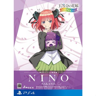 Gotopazu Story หนังสือศิลปะ Nino Nakano Set Playstation 4 Ps4 Ĕ Japan