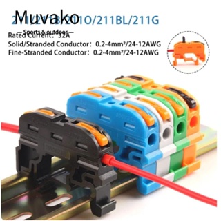 Muvako บล็อกขั้วต่อสายไฟ 211 Din ทนทาน UK2.5B