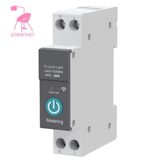 เบรกเกอร์เซอร์กิตเบรกเกอร์ TUYA WIFI ไร้สาย 1P 63A 1 ชิ้น