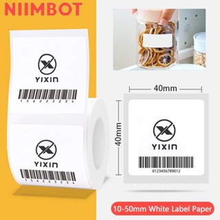 Niimbot B21 / B3S / B1 / B203 กระดาษพิมพ์ฉลากความร้อน กันน้ํามัน กันน้ํา ฉีกขาด ป้ายแท็กเสื้อผ้า กระดาษฉลากอาหาร 40 * 60 / 40 * 80 มม.