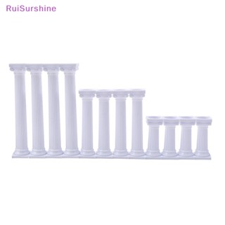 Ruisurshine ใหม่ ชั้นวางเค้ก รูปคอลัมน์โรมัน 4 ชิ้น ต่อชุด