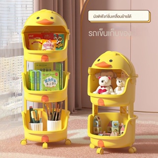 [พร้อมส่ง] ชั้นวางหนังสือ รูปเป็ด สีเหลือง ขนาดเล็ก สําหรับห้องครัวเรือน