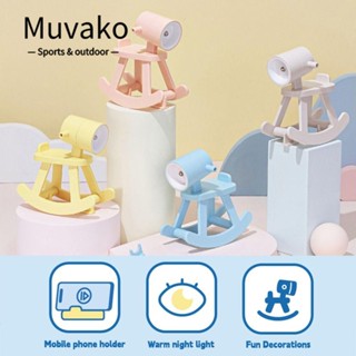 MUVAKO ใหม่ ที่วางโทรศัพท์มือถือ อเนกประสงค์ มีไฟกลางคืน