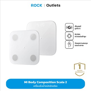 Xiaomi Mi Body Composition Scale 2/Smart Scale 2 เครื่องชั่งน้ำหนักอัจฉริยะ หน้าจอ LED Display New Zepp Life App