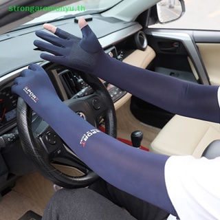 Strongaromonyu ปลอกแขน ผ้าเรยอน ยืดหยุ่น ป้องกันรังสียูวี เห…