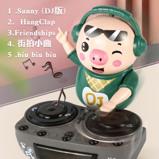 ขายดี#抖音同款 ของเล่นหมูเต้นรําไฟฟ้า แบบไดนามิก 8cc สําหรับเด็ก