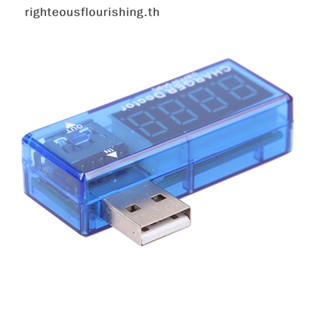 Righteousflourishs.th เครื่องทดสอบแรงดันไฟฟ้าดิจิทัล หน้าจอ USB ขนาดเล็ก แบบพกพา