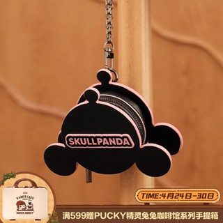 P POP MART skullpanda Tomorrow Morning Peak Series กระเป๋า ขนาดมินิ สําหรับใส่ของขวัญวันเกิด