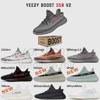 Premium yeezy sply boost 350 v2 รองเท้าวิ่ง แฟชั่น สําหรับผู้ชาย ผู้หญิง