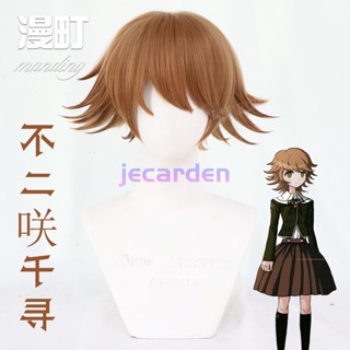 Jecarden วิกผมสั้น สังเคราะห์ ทนความร้อน คอสเพลย์อนิเมะ Danganronpa Chihiro Fujisaki สําหรับผู้หญิง