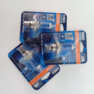 หลอดไฟหน้า OSRAM HS1 Cool Blue Hyper (62185-CBH.01B) ออสแรม หลอดไฟ หลอดไฟหน้า ขั้ว HS1 ของแท้ 100% สินค้าคุณภาพ