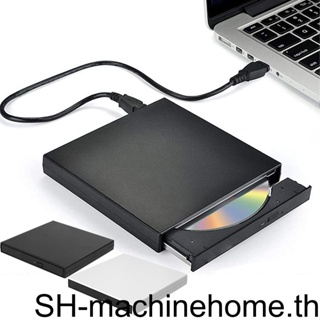 เครื่องเขียนซีดี USB 2 0 DVD เครื่องบันทึกไดรฟ์ภายนอก แบบพกพา