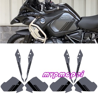 ลดราคา!สติกเกอร์ติดถังน้ํามันเชื้อเพลิง สําหรับ BMW Water Bird R1200GS R1250GS ADV 14-22