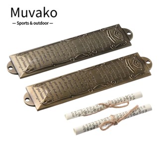 Muvako เทปโลหะสองด้าน สูง 5.3 นิ้ว สีบรอนซ์ แฟชั่น 2 ชิ้น