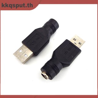 อะแดปเตอร์ซ็อกเก็ตแจ็คเชื่อมต่อ DC ตัวเมีย เป็น USB 2.0 Type A ตัวผู้ ตัวเมีย 5V DC 5.5*2.1 มม. สําหรับแล็ปท็อป DIY THK2