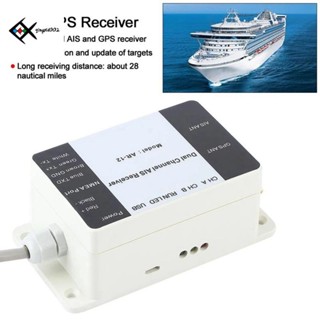 Ar-12 อุปกรณ์รับสัญญาณอิเล็กทรอนิกส์ AIS พร้อมเสาอากาศ GPS USB NMEA สําหรับเรือยอร์ช เรือยอร์ช