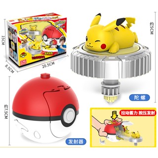 ของเล่นมายากล ลูกโปเกมอน Pikachu Ibu Spinning Wartuo Elf Ball สําหรับเด็ก