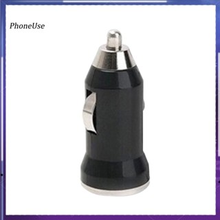 อะแดปเตอร์ชาร์จ USB ในรถยนต์ แบบพกพา สําหรับ iPhone Samsung Tablet Pad