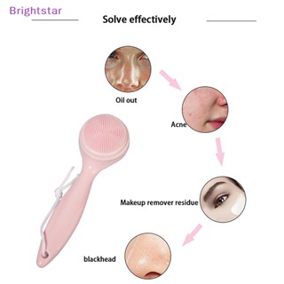 Brightstar แปรงซิลิโคนนุ่ม ทําความสะอาดผิวหน้า ขจัดสิวหัวดํา แต่งหน้า เครื่องมือความงาม แบบพกพา แปรงทําความสะอาดผิวหน้า ความงาม ใหม่