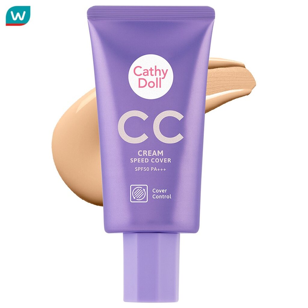 Cathy Doll เคที่ดอลล์ ซีซี ครีม สปีด คัฟเวอร์ SPF50 PA+++ 50มล. 02 มีเดียม เบจ