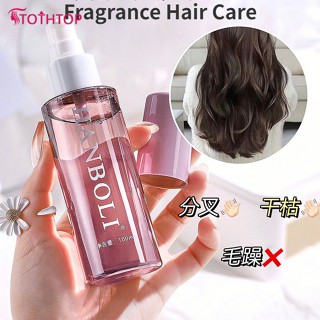 Han Poli Fragrance Brightening Hair Care Essence ซ่อมแซมผมแห้งและปรับปรุงกลิ่นหอม No-washing Hair Care Essential Oil [TOP]