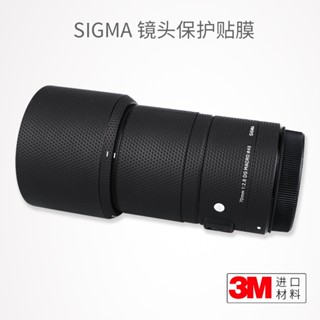 Meibentang สติกเกอร์ฟิล์มหนัง ลายพราง 3M สําหรับเลนส์มาโคร Shima 70F2.8 Canon EF Port SIGMA