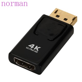 Norman อะแดปเตอร์แปลง DP ตัวผู้ เป็นตัวเมีย HDMI DP เป็น HDMI DP เป็น HDMI DP ตัวผู้ 4K สําหรับมอนิเตอร์ โปรเจคเตอร์ LCD