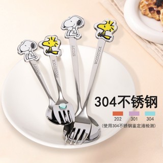 ชุดเครื่องใช้บนโต๊ะอาหาร สเตนเลส 304 อีพ็อกซี่ ลายการ์ตูน Snoopy น่ารัก สี่ชิ้น