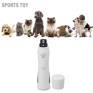  Sports Toy เครื่องบดเล็บสุนัข 3 ความเร็วไฟฟ้า USB แบบชาร์จไฟได้เงียบ Pet Nail Trimmer พร้อมไฟ LED ไม่เจ็บปวด Paws Grooming สำหรับสุนัขแมว